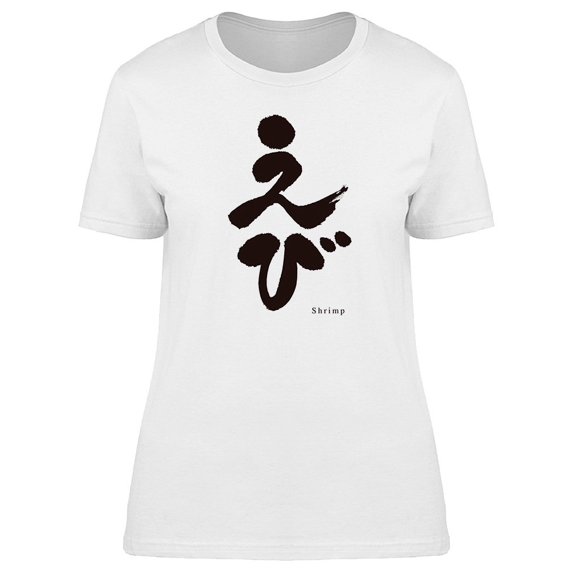 Japanese For Shrimp Tee Women's -Image by Shutterstock