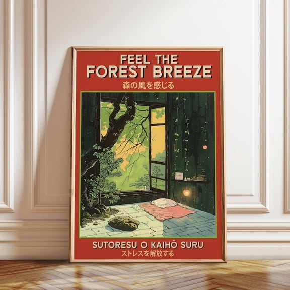 Japanese Forest Breeze Zen Wall Art Print, Unframed Paper Poster 8x10in