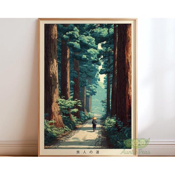 Japanese Forest Path Landscape Wall Art Print, Unframed Paper Poster 8x10in
