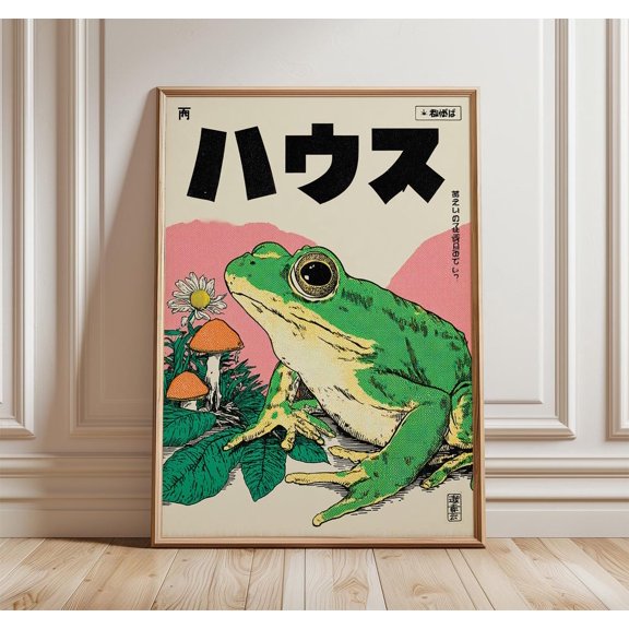 Japanese Frog Vintage Ukiyo-e Style Green Amphibian Animal Home Decor, Unframed Paper Poster 8x10in