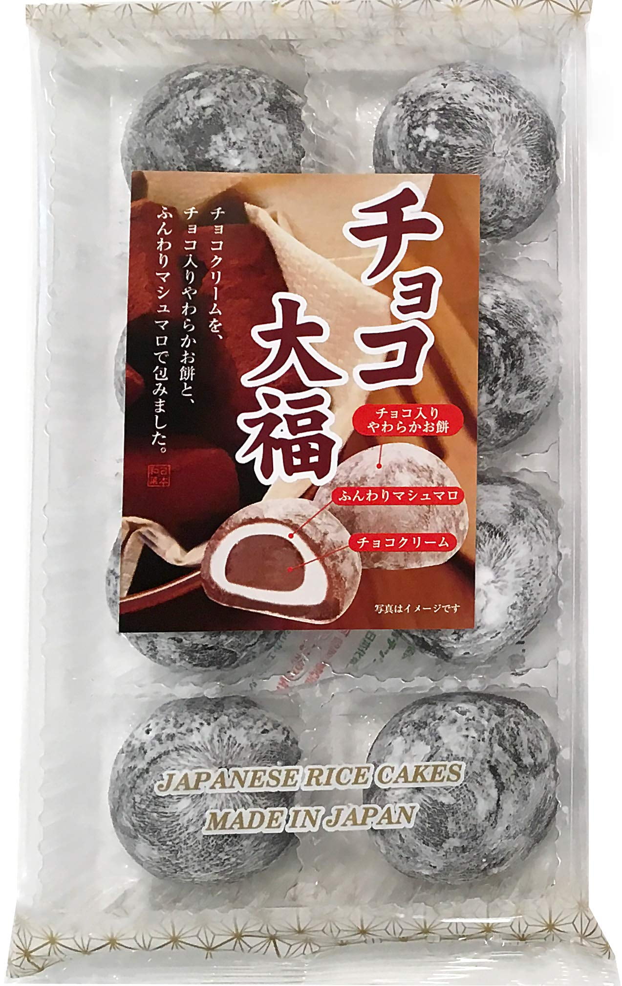 Japanese Fruits Daifuku (Rice MMF7 Cake)Chocolate Flavors