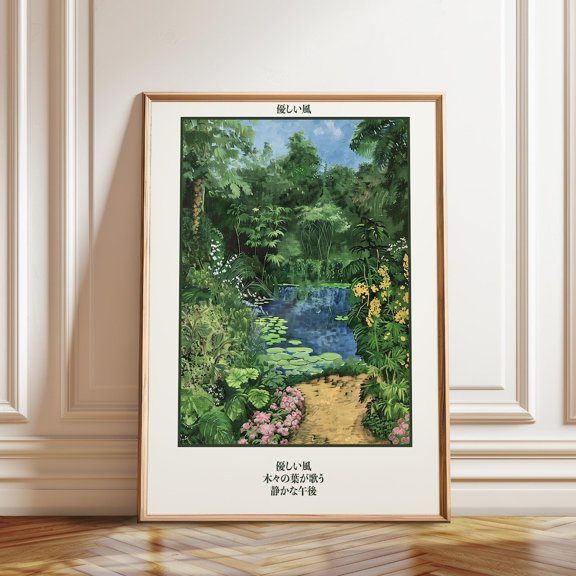 Japanese Garden Path Zen Forest Pond Landscape Artwork, Unframed Paper Poster 8x10in
