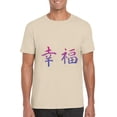 thumbnail image 1 of Japanese Happiness Bisexual Kanji Symbols Bi Pride Flag T-Shirt, for men & women, up to size 5XL, 1 of 3