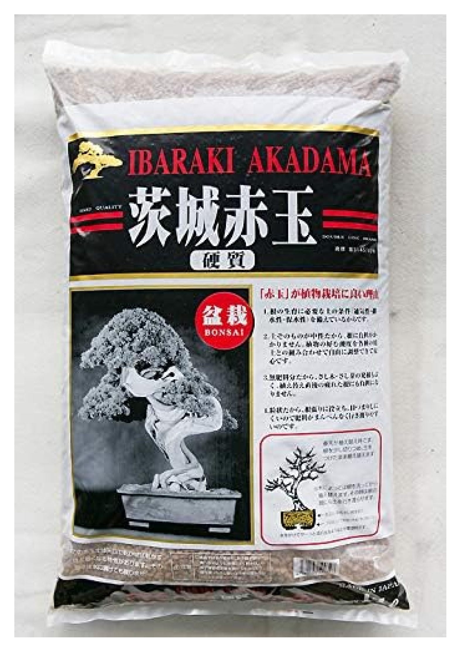 Japanese Hard Ibaraki Akadama for Bonsai / Succulent Soil Small Size Grain (3mm6mm) 14 L