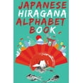 Japanese Hiragana Alphabet Book.Learn Japanese Beginners Book ...