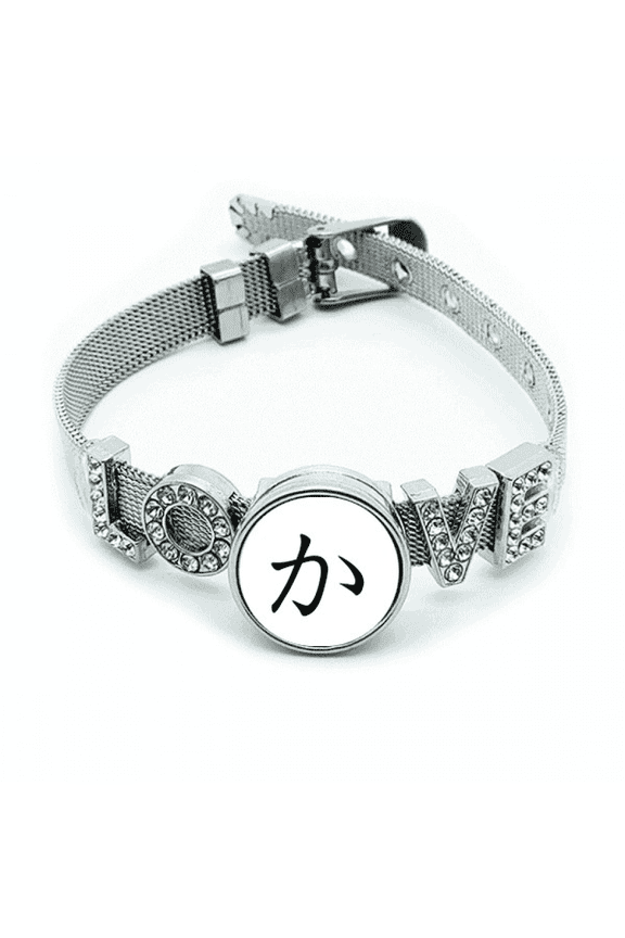 Japanese Hiragana Character KA Bracelet Wristband Crystal Love Adjustable Bangle