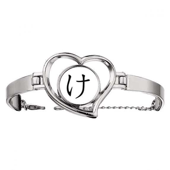 Japanese Hiragana Character KE Bracelet Heart Jewelry Wire Bangle