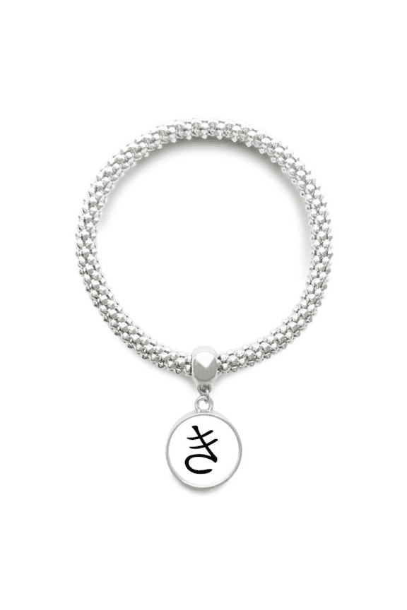 Japanese Hiragana Character KI Sliver Bracelet Pendant Jewelry Chain Adjustable Bangle