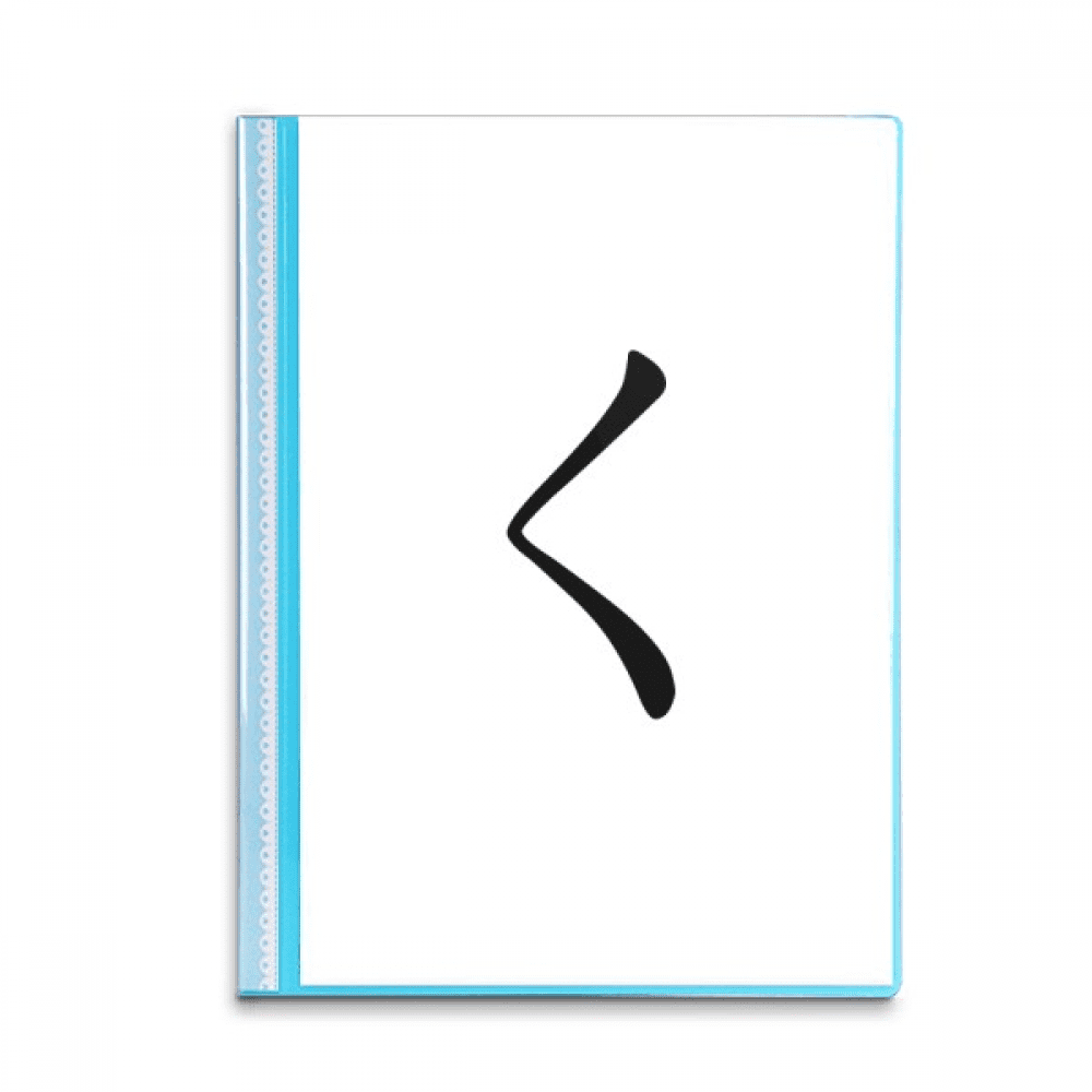 Japanese Hiragana Character KU Book Sheet Protectors Portfolio Binder ...