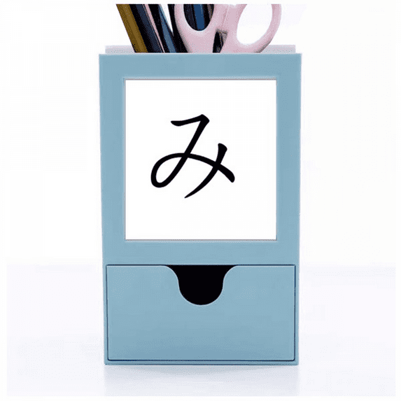 Japanese Hiragana Character MI Desk Supplies Organizer Pen Holder Card