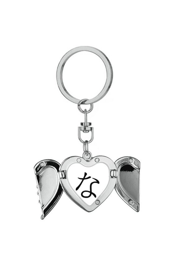 Japanese Hiragana Character NA Heart Angel Wing Key Chain Holder