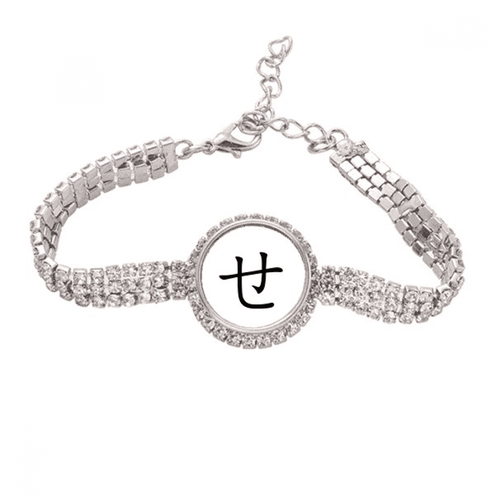 Japanese Hiragana Character SE Tennis Chain Anklet Bracelet Diamond