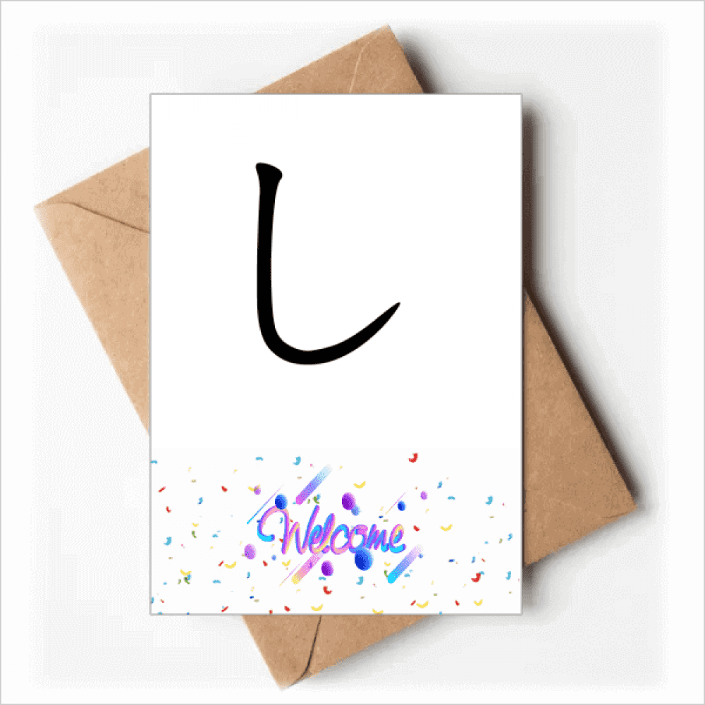 Japanese Hiragana Character SI Welcome Back Greeting Cards Envelopes Blank