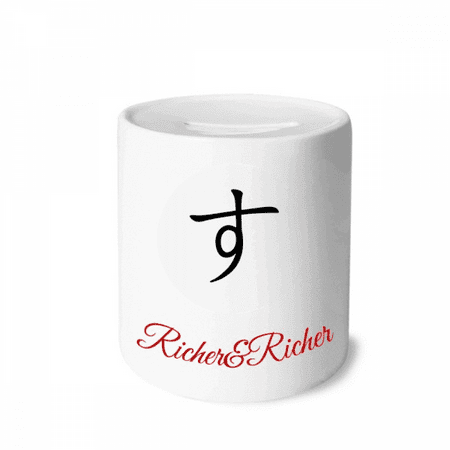 Japanese Hiragana Character SU Rich and Rich Bank Saving Box Coin
