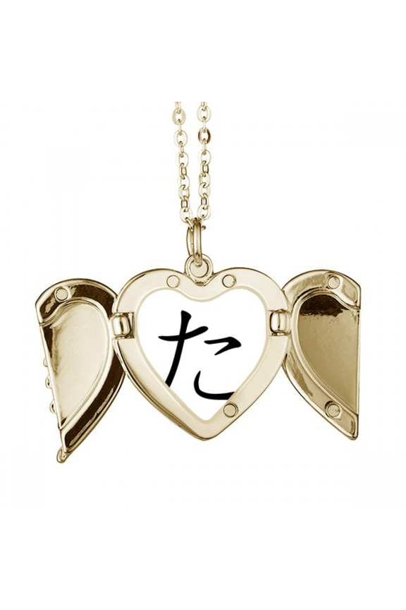 Japanese Hiragana Character TA Folded Wings Peach Heart Pendant Necklace