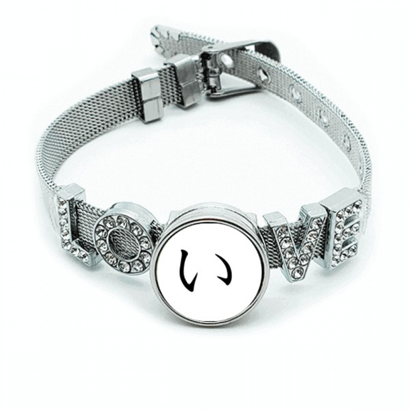 Japanese Hiragana I Character Bracelet Wristband Crystal Love Adjustable Bangle