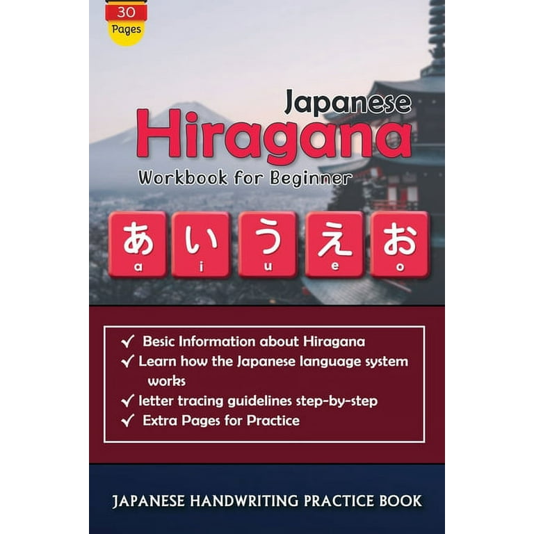  Japanese Learning Book for Beginners: Perfect Japanese  Calligraphy Book for Beginners, 6x9, 120 Pages, Great Gift Idea for Adults  and Japanese Lovers: Press, Elkk: Books