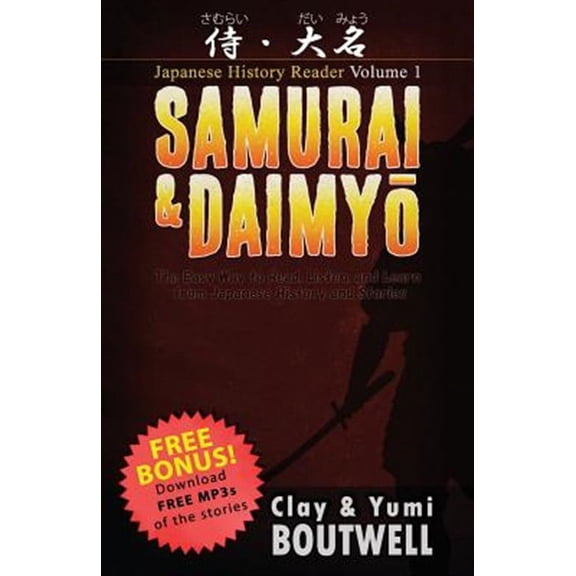 Japanese History Reader: Samurai & Daimyo Japanese Reader: The Easy Way to Read, Listen, and Learn from Japanese History and Stories (Paperback)