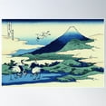 thumbnail image 1 of Japanese Hokusai Fuji View Landscape Umegawa Sagami Province Poster Wall Art, Modern Wall Decor For Living Room Bedroom, 12x18 UNFRAMED, 1 of 3