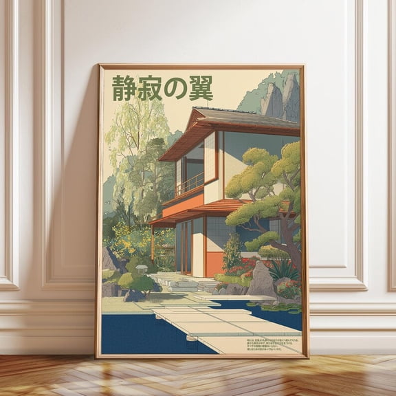Japanese House Lakeside Garden Stone Path Pine Trees Wall Art, Unframed Paper Poster 8x10in