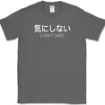 thumbnail image 1 of Japanese I Don't Care T-Shirt Funny IDC IDGAF IDK Humor Sarcastic Text Tee - Charcoal, 4XL, 1 of 1