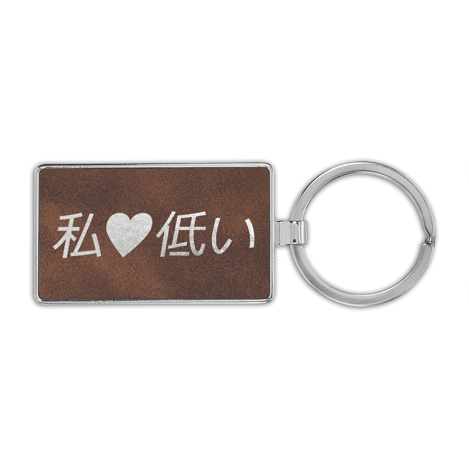 Japanese I Heart Low Premium Leatherette Keychain jdm stance saily ...