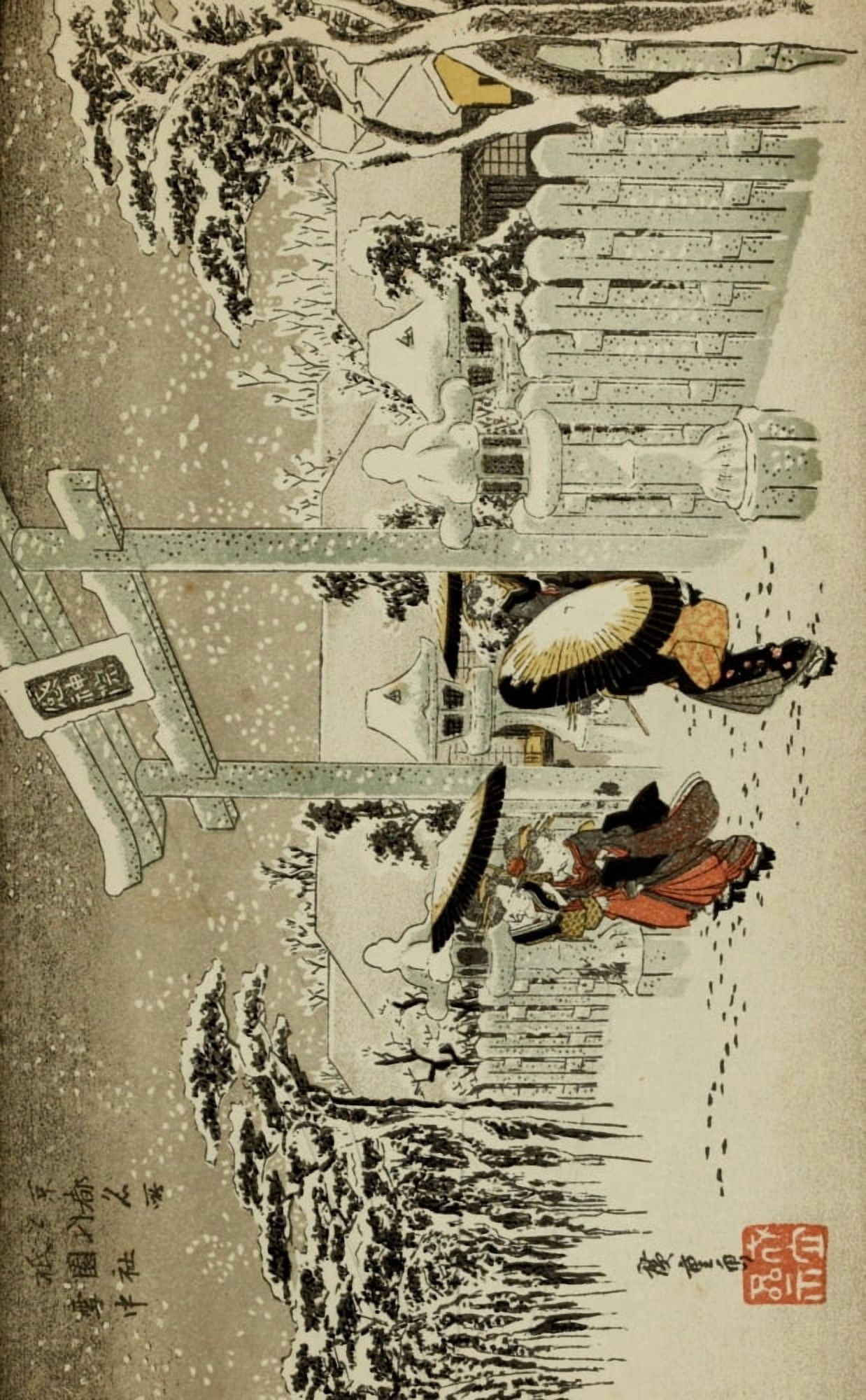Japanese Illustration 1904 Canvas Art - Ichiryusai Hiroshige (18 x 24)
