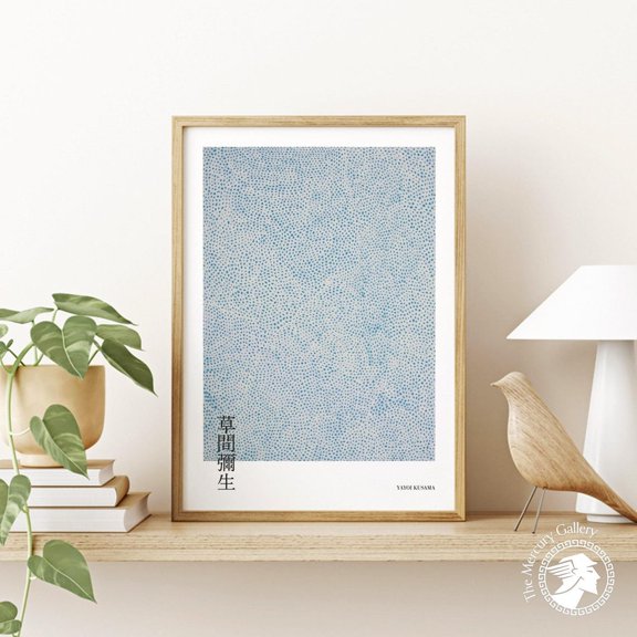 Japanese Infinity Net Exhibition Style Decor Wall Art