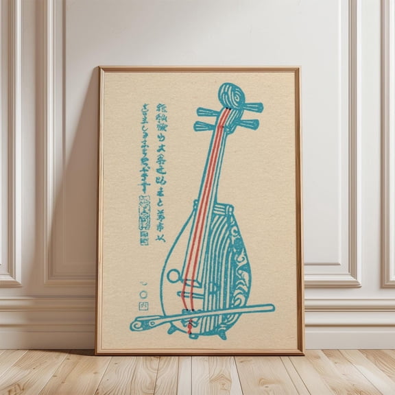 Japanese Ink Style Erhu Instrument Music Art Blue and Red Home Decor, Unframed Paper Poster 8x10in
