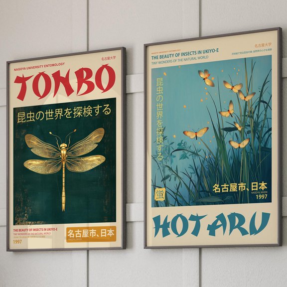 Japanese Insect Art Prints Dragonfly & Firefly Set Set 2