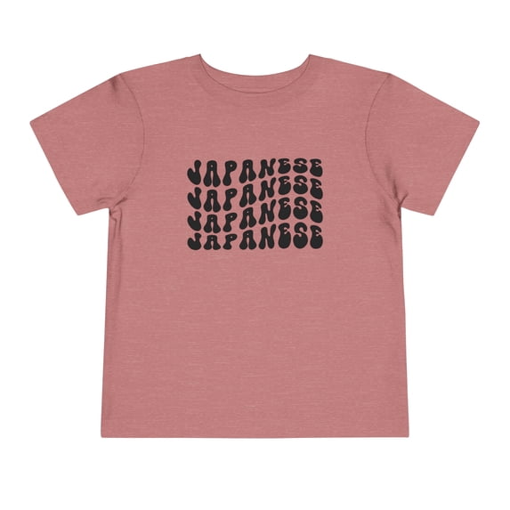 Japanese Japan Pride Toddler Shirt Gifts Boy Girl Size 2T-5T