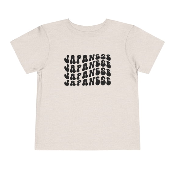 Japanese Japan Pride Toddler Shirt Gifts Boy Girl Size 2T-5T