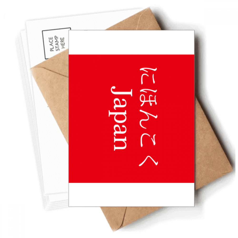 Japanese Japanese Country Title Asia Postcards Envelopes Blank Note Cards Mailing