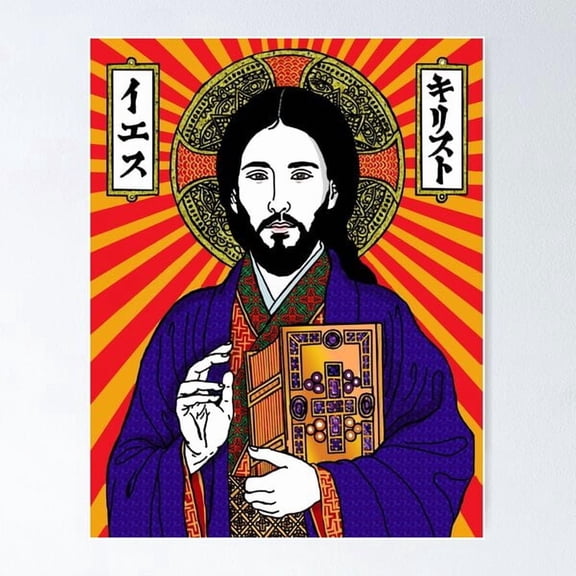 Japanese Jesus Poster, Poster Only