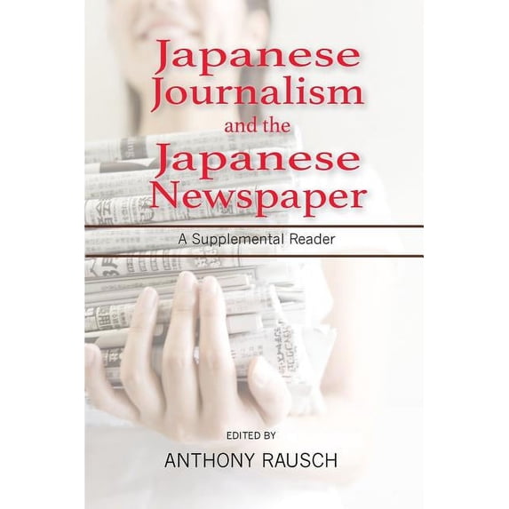 Japanese Journalism and the Japanese Newspaper: A Supplemental Reader (Paperback)
