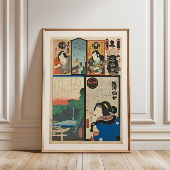 Japanese Kabuki Actor Panel Collage Wall Decor Unframed Paper Print