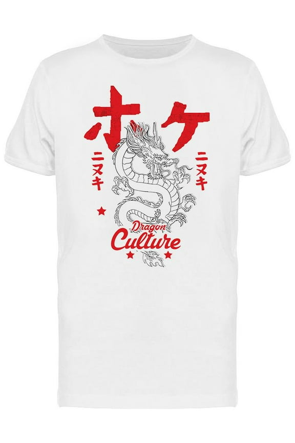 Japanese Kanji And Dragon T-Shirt Men -Image by Shutterstock, Male Small