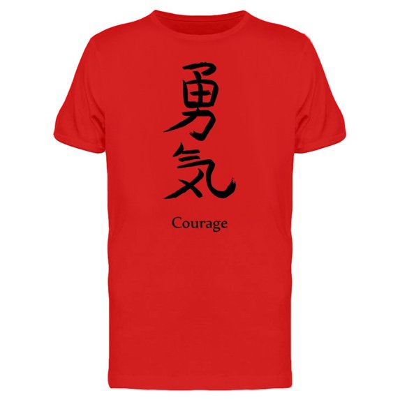 Japanese Kanji Courage Tee Men's -Image by Shutterstock