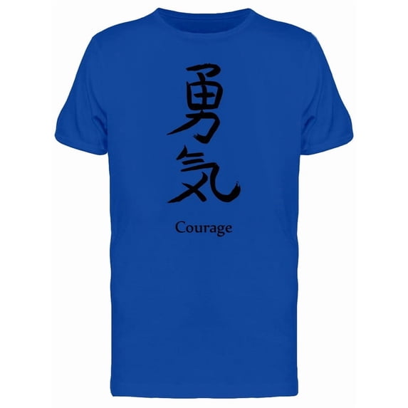 Japanese Kanji Courage Tee Men's -Image by Shutterstock
