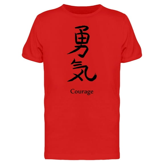 Japanese Kanji Courage Tee Men's -Image by Shutterstock