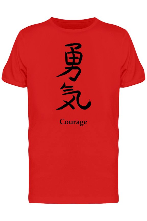 Japanese Kanji Courage Tee Men's -Image by Shutterstock