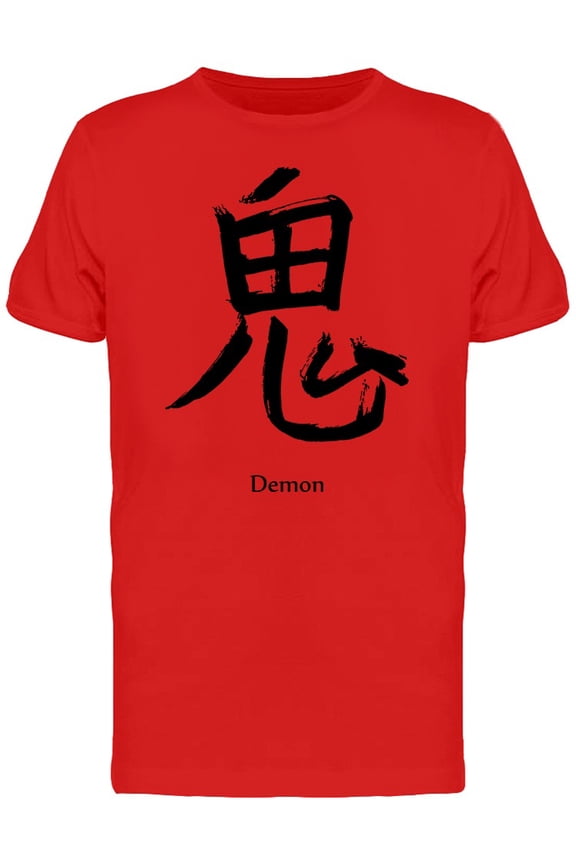 Japanese Kanji Demon Tee Men's -Image by Shutterstock