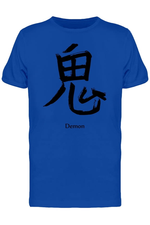 Japanese Kanji Demon Tee Men's -Image by Shutterstock