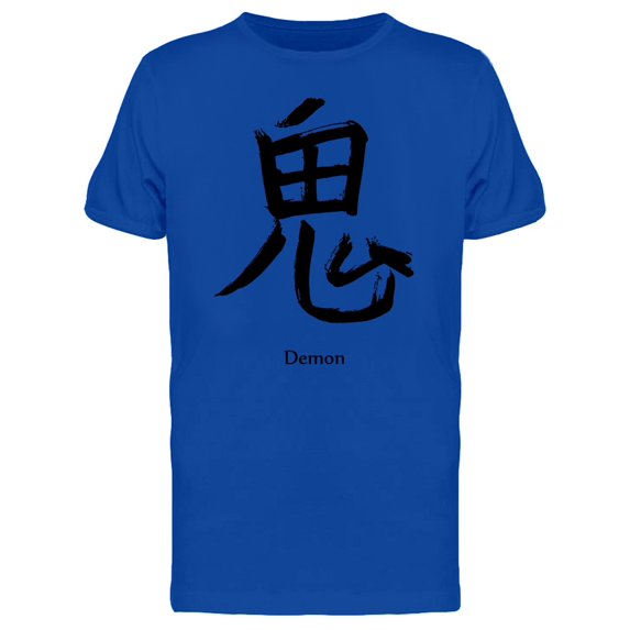 Japanese Kanji Demon Tee Men's -Image by Shutterstock