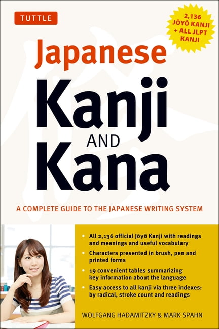 Japanese Kanji & Kana: (Jlpt All Levels) a Complete Guide to