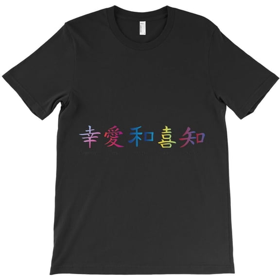 Japanese Kanji Love Peace Joy Happiness Wisdom Funny Arts Characters Graphic H26149 Unisex T-Shirt, Up to 5XL Available