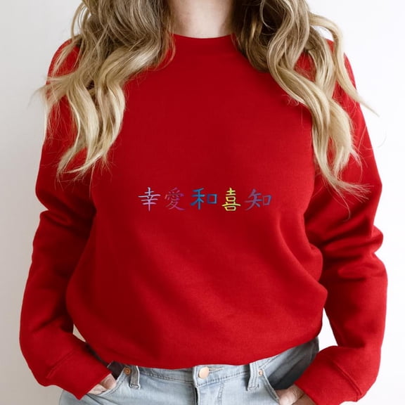 Japanese Kanji Love Peace Joy Happiness Wisdom Funny Arts Characters Graphic SW9761 Unisex Sweatshirt, Up to Size 5XL