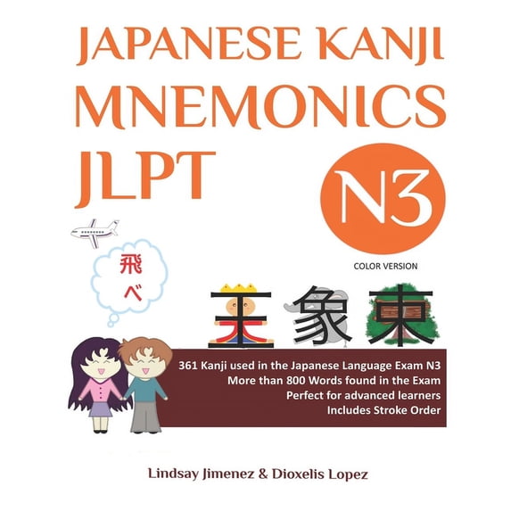 Japanese Kanji Mnemonics Jlpt - Color Version: JAPANESE KANJI MNEMONICS JLPT N3 - Color Version: 361 Kanji used in the Japanese Language Exam N3 (Paperback)