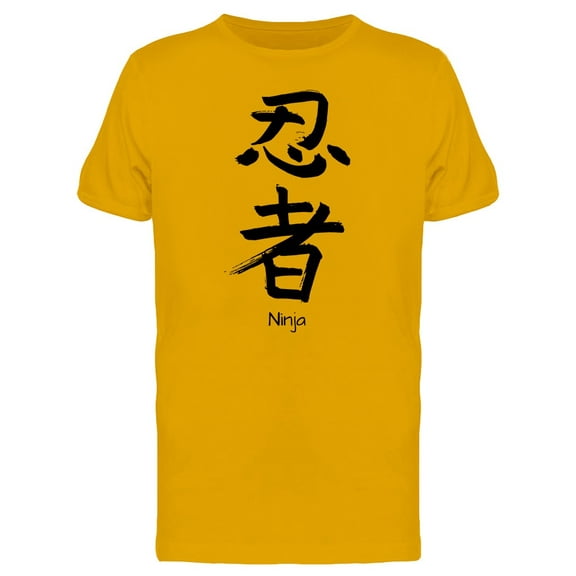 Japanese Kanji Ninja Tee Men's -Image by Shutterstock