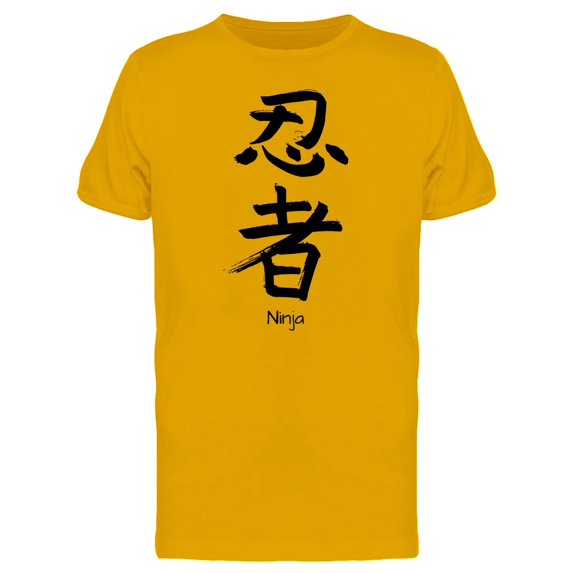 Japanese Kanji Ninja Tee Men's -Image by Shutterstock